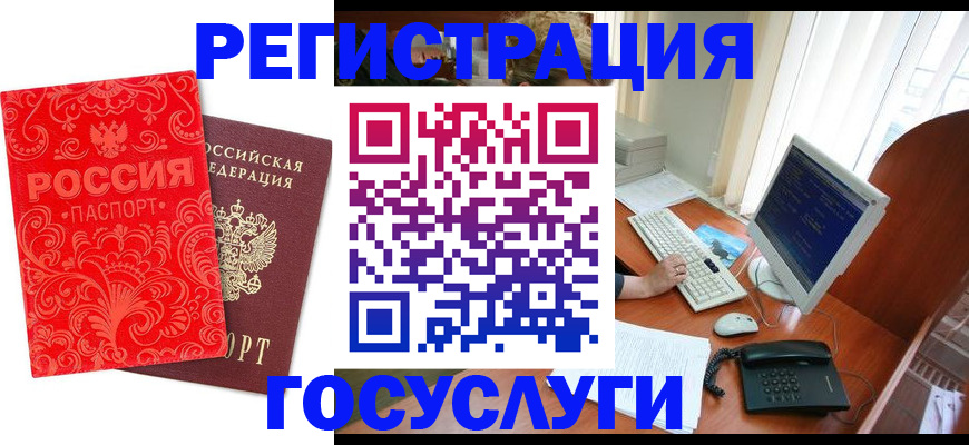 временная регистрация в квартире в Киришах