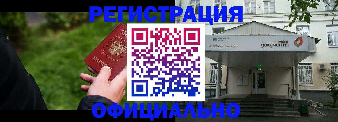 регистрация для школы в Киришах