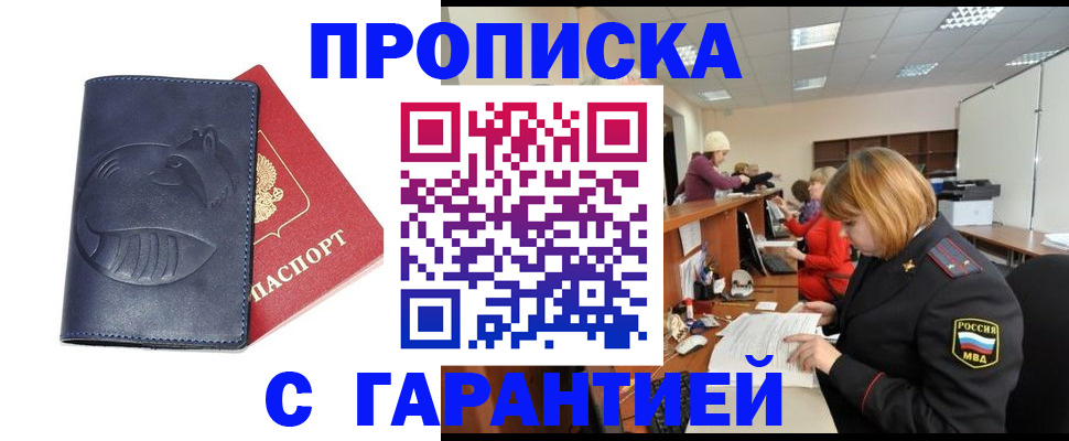 временная регистрация госуслуги в Киришах