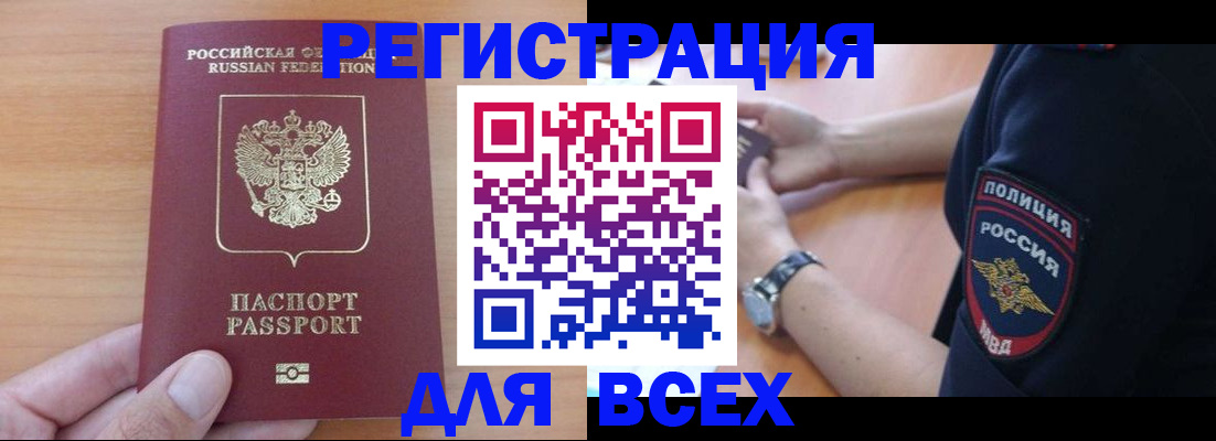 пропишу в квартире в Киришах