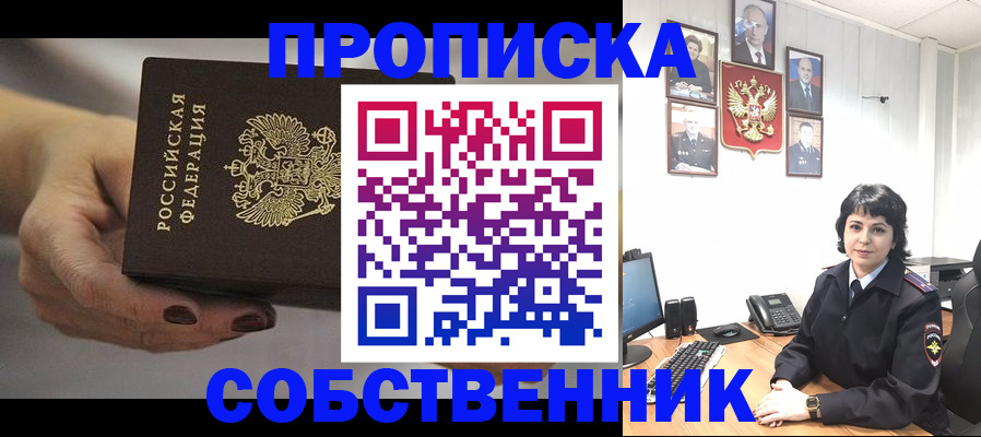 прописка иностранных граждан в Киришах